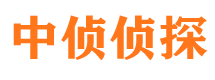 蓬莱市私家侦探